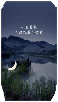 穿着舒服 穿着舒服