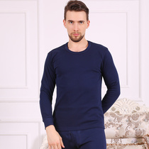 Wash line pants set mens solid color cotton round neck base bottom underwear two-piece autumn clothes and autumn pants warm cotton sweater winter