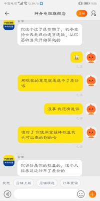 如何评价玩游戏用机械师F117 S6C笔记本电脑怎么样，会不会卡呢？