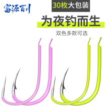 Fuyuan Baichuan Emperor fluorescent fish hook Iseni thorn New Kanto thornless fish hook Crucian carp hook Fish supplies