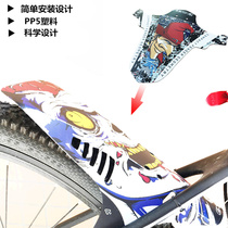 ENLEE mudguard DH fast-fall AM mountain bike mudguard