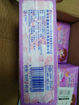 体验诺态卫生巾怎么样,真相如何,不看后悔