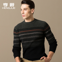 Striped sweater men Korean pullover slim youth sweater mens cardigan trend personality boys thick thread coat
