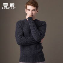 Cashmere sweater mens round neck twisted flower pure cashmere sweater men loose casual thick youth sweater autumn and winter