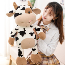 Cute big cow doll Plush toy Children sleeping pillow Ragdoll large Zodiac doll Birthday gift