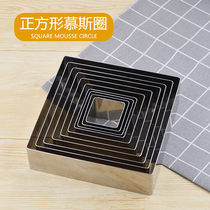 2 Inch Mousse Ring Baking Mold Stainless Steel Mousse Rings 5cm High Thickened Square Cake Size Circle