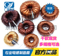 1 2 3MH Ferrosilicon aluminum inductor sinusoidal inverter Charging pile DC DC inductor PFC SPWM filter