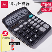 Del calculator computer office financial calculator big button large screen office supplies large calculation machine female multi-function calculator students use 837ES