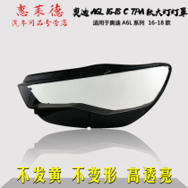 Suitable for Audi A6L headlamp shade 06-18 year C7 transparent C7PA 19-20 plexiglass mask shell
