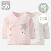 gb good boy children's clothes baby autumn clothes pure cotton spring and autumn baby clothes long sleeve newborn monk clothes