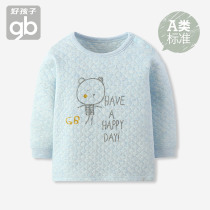 Good boy child costume baby autumn clothes single top Autumn winter pure cotton long sleeve children's clothes baby cotton warmer