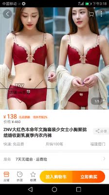 此用户没有填写评价。