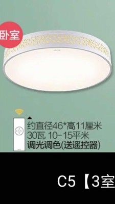 分析欧普照明led吸顶灯具怎么样,亮度够吗?使用寿命长吗?