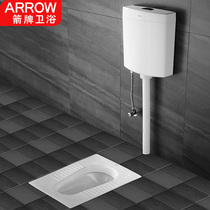 Arrow Arrow Potty Pit Potty Potty Pit Home Potty Pit Bathroom ALD507