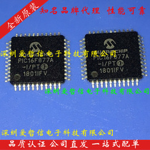 Aeiche PIC16F877A-I PT PIC18F452-I spot advantage supply