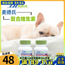 Madders Multivitamin tablets for large medium and small pets Enhance immunity regulate stomach and improve appetite