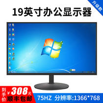 19-inch high-definition display computer display screen monitoring LCD screen 16:9 with VGA interface