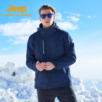 Jeep Jeep plus velvet thickened stormtrooper mens three-in-one detachable windproof autumn and winter outdoor mens jacket