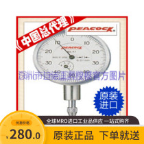 General agentJapan Peacock 107F 107F-T 107T-RE 107F-LL 107W percentile