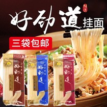 Taiwans original import unified good Jindao wide version of the big face Shandong big face