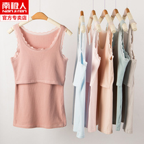 Pregnant women suspenders nursing vests bottom tops feeding milk clothes after childbirth spring and autumn thin style pregnant pajamas women