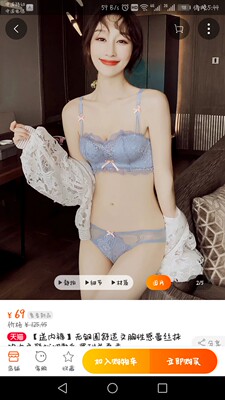 宝贝很不错，质量也好，穿着很舒服，确实有聚拢效果唉，很适合小胸妹子，喜欢的可以下单买来试试！但是送的内裤确实不是我喜欢的样式。