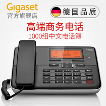 Gigaset Original Siemens DA800 Chinese Corded Fixed Phone High-end Business Landline Office Fixed Phone