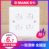 Manco J30 four switch buttons thumb panel 10A86 type Ming concealed wall power 4 digits Single control