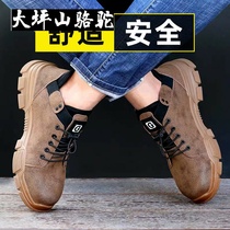 Large Terrace Mountain Camel Labor shoes mens fall steel head soft bottom light anti-smashing puncture Ladle Head Worksite Safety