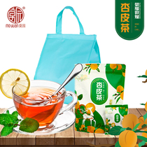 Moyuan Babao apricot skin tea 480gx6 bags foreign style gift bag Dunhuang specialty apricot skin tea eight kinds of materials