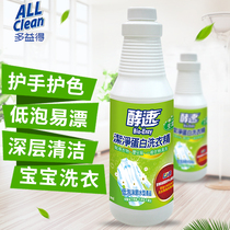 Toeic enzyme speed clean protein laundry essence 500ml Hand protection color deep cleaning low bubble easy rinsing liquid