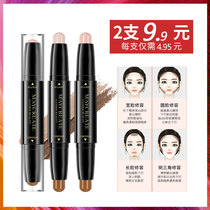 Double-head repair stick high-light pen dual-purpose one-piece flash powder brightening pearlescent female nasal shadow shadow profile silkworm