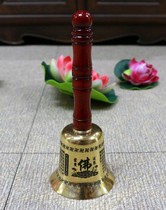 Buddha Buddha Taoist pure copper bell Clang bell Copper bell Bell Musical instruments ornaments Wooden handle Heart Sutra Hand bell
