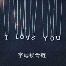 Love Rocky s925 silver necklace female Korean version of fashion set with diamonds 26 English letters pendant temperament clavicle chain jewelry