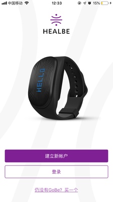 揭秘分析说说gobe2智能手环怎么样,故障返修率高吗,好便宜呀