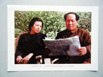 High-imitation high-definition Mao Zedong Chairman Mao Zedong and Jiang Qing at Yangjialing to Look at the Promotional Portraits of 67 Years of Eight-opening