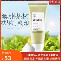 COSCURE Coats Coco tea Tree Pure Pox Face Cream Control Oil Wash Face Milk Lady Clear No Greasy Acne
