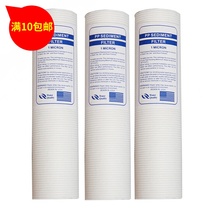 PP SEDIMENT FILTER 10 inch fine grain cotton filter tap water drinking machine water purifier cotton core 1MICRON