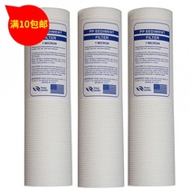 PP SEDIMENT FILTER 10 inch plug-in needle-punched cotton filter tap water filter 1MICRON