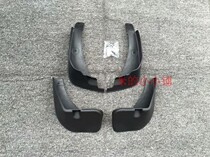 Suitable for 16-18 BYD e5 EV300 EV450 mudguard 19 BYD Qin Pro Fender