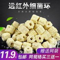 Fish tank filter material bacterial House bacterial ring filter material send net bag water purification water purification water Water family nano biochemical ring