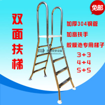 Bracket Pool Escalator Double Sided Thickening Pipe 304 Stainless Steel Glue Film Pool Herringbone Escalator Armrest Swimming Pool Ladder