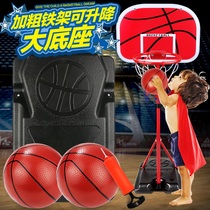 Lifting basketball rack Indoor floor-to-ceiling shooting frame Boy child 3-4-5-6-10-year-old childrens toy puzzle