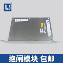 Kone elevator brake module power board KM50002114G01 KM1376516G01 elevator accessories