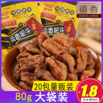 The 5-cents-money campus list snack at the 5 of the small snacks with the fragrant mushrooms fattened and tasty little snacks