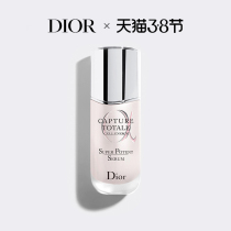 (38 gifts) Dior Dior muscle living energy essence A small A bottle of skin youthful compact and boundry