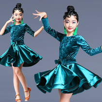 2021 New Students girls Latin dance clothes spring and autumn winter competition regulations standard practice clothes girls dance skirt