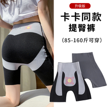 Kaka close-up Hip Pants Woman Summer Thin 50% Shark Shorts Skin-to-bottom Anti-Walking Light Yoga Bali Pants