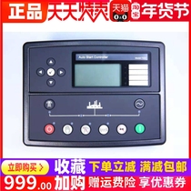 Deep sea DSE7320 LCD display self-starting controller 7310 diesel generator set four protection modules