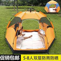 Outdoor tent anti-rainstorm automatic 3-4 people 5-8 people camping thickened double-layer double-door hexagonal Yurt tent